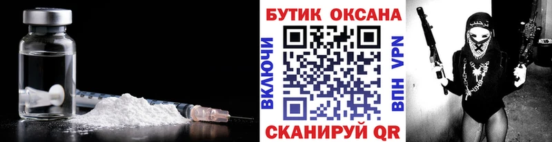 БУТИРАТ бутандиол  Красногорск 
