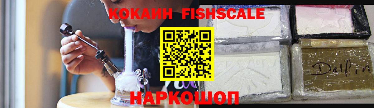 Cocaine VHQ Красногорск