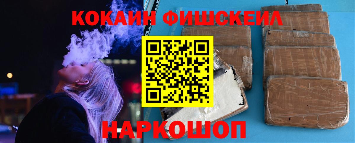 COCAIN Columbia  Cocaine 97%  Красногорск  КОКАИН  Вход с VPN 