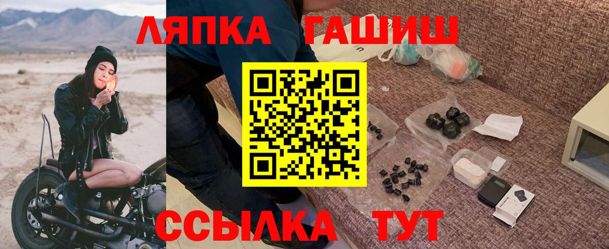 ГАШИШ гашик  Гашиш 40% ТГК  Гашиш  где можно купить   Вход с VPN  Красногорск 
