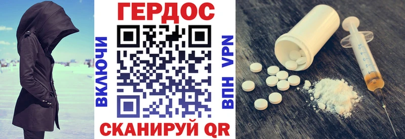 купить наркотики сайты  Красногорск  Героин хмурый 