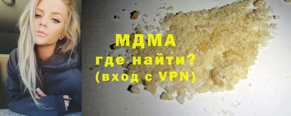 ГАЛЛЮЦИНОГЕННЫЕ ГРИБЫ Алексеевка