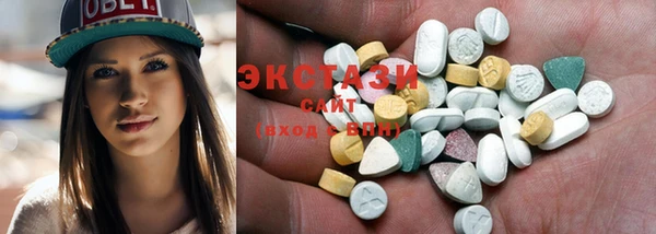 ГАЛЛЮЦИНОГЕННЫЕ ГРИБЫ Алексеевка