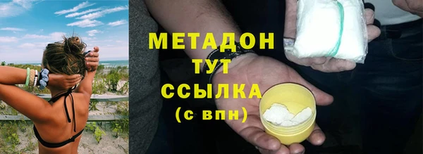 спайс Алексин