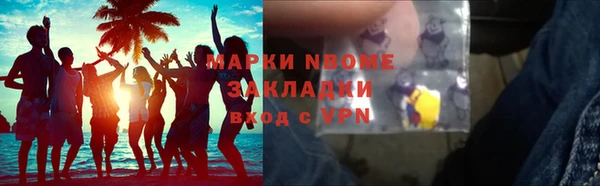 спайс Алексин