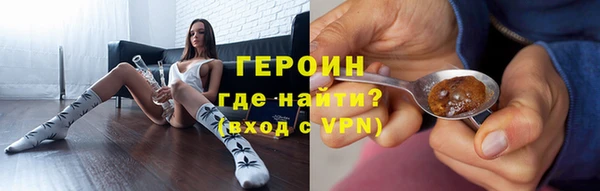 спайс Алексин