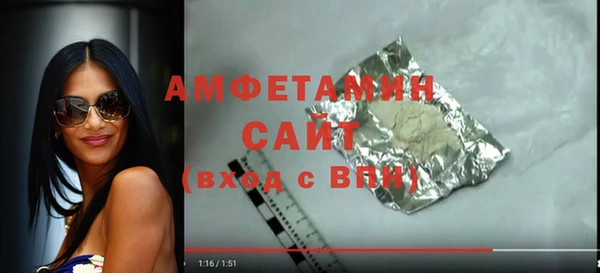 ГАЛЛЮЦИНОГЕННЫЕ ГРИБЫ Алексеевка