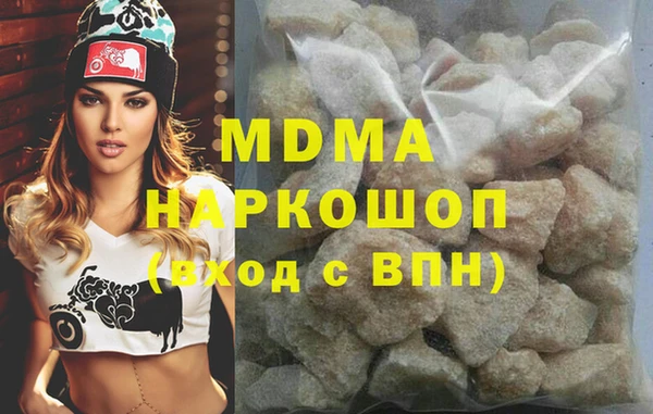 ГАЛЛЮЦИНОГЕННЫЕ ГРИБЫ Алексеевка