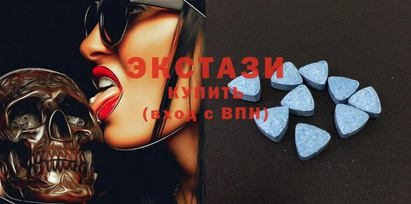 ГАЛЛЮЦИНОГЕННЫЕ ГРИБЫ Алексеевка