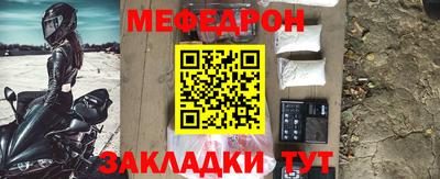 мяу мяу мука Кинель