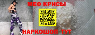 мяу мяу мука Кинель