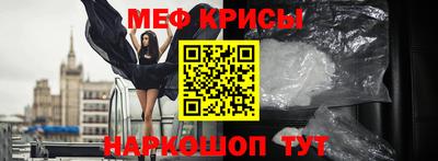 кристаллы Кингисепп