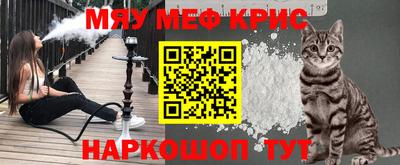мяу мяу мука Кинель