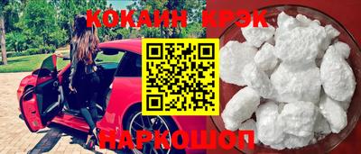 кристаллы Кингисепп