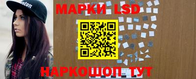 кристаллы Кингисепп
