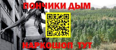 кристаллы Кингисепп