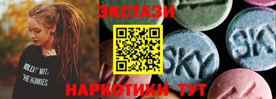 мяу мяу мука Кинель