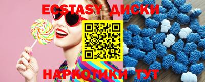 кристаллы Кингисепп