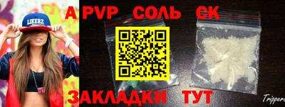 мяу мяу мука Кинель