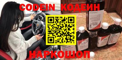 кристаллы Кингисепп