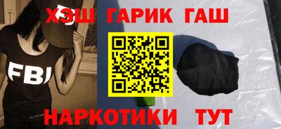 кристаллы Кингисепп