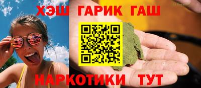 кристаллы Кингисепп