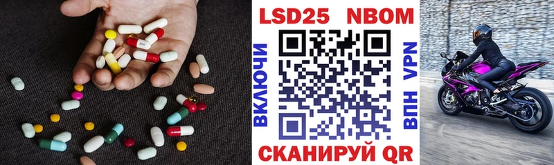 LSD-25 экстази кислота  mega tor  Красногорск  наркошоп 