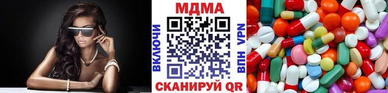 MDMA crystal Красногорск