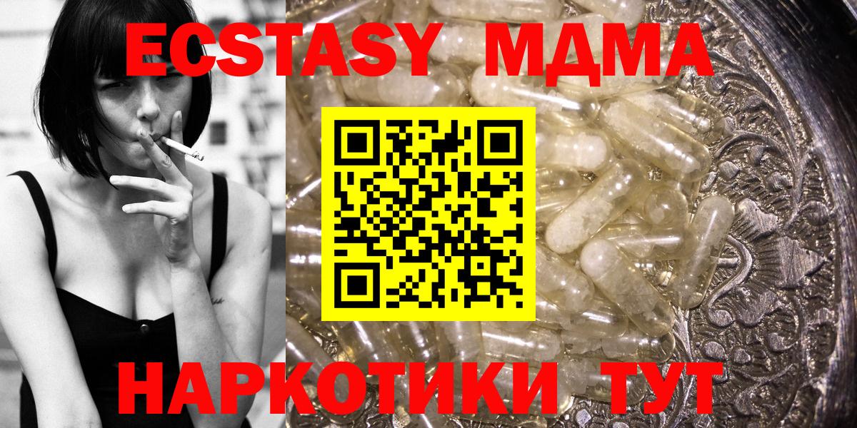 MDMA VHQ Красногорск