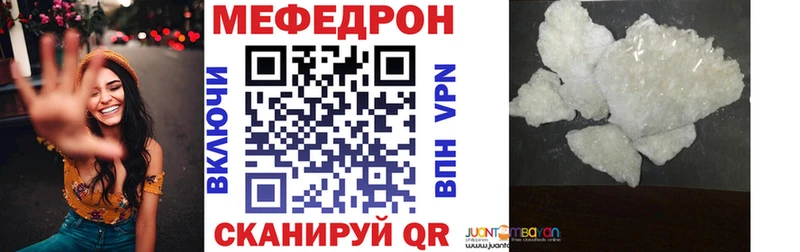 Мефедрон VHQ  KRAKEN ONION  Красногорск 
