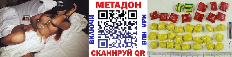 Метадон белоснежный наркотики Красногорск