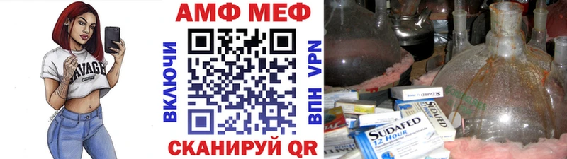 Первитин витя  магазин продажи   Красногорск 