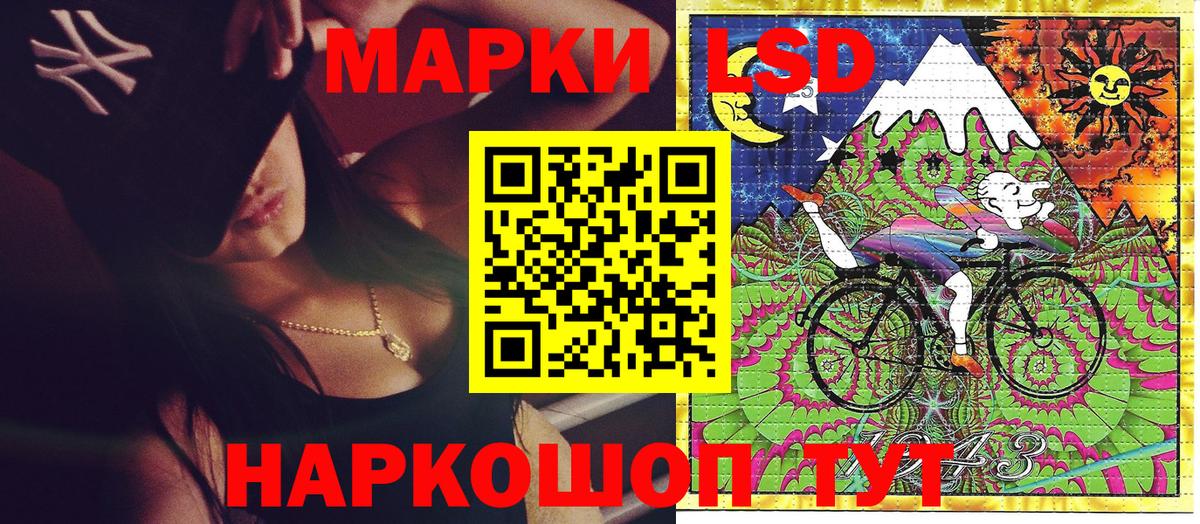 Красногорск  Марки N-bome 1500мкг  Вход с VPN 