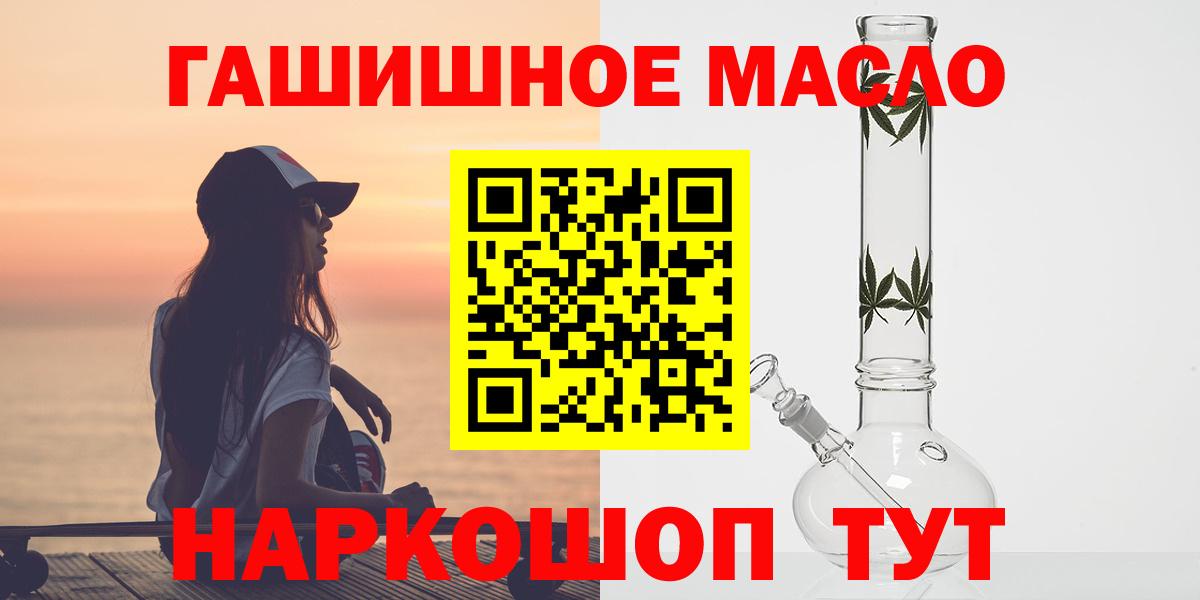 Дистиллят ТГК концентрат  Дистиллят ТГК Wax  Красногорск  Вход с VPN 
