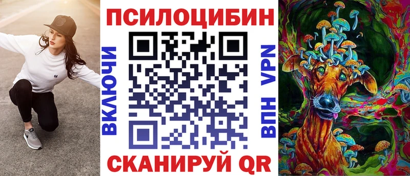 Галлюциногенные грибы прущие грибы  цены наркотик  ОМГ ОМГ tor  Красногорск 