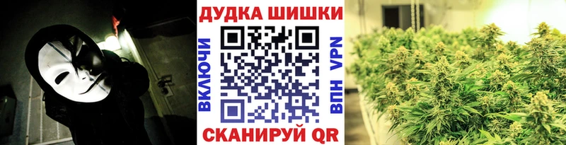 Бошки марихуана марихуана  мега рабочий сайт  Красногорск  где продают наркотики 
