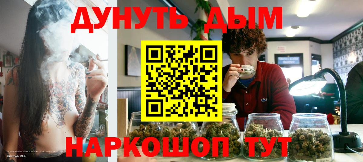 Конопля Bruce Banner  Каннабис Ganja  Марихуана Ganja  Красногорск  Каннабис гибрид  Вход с VPN 